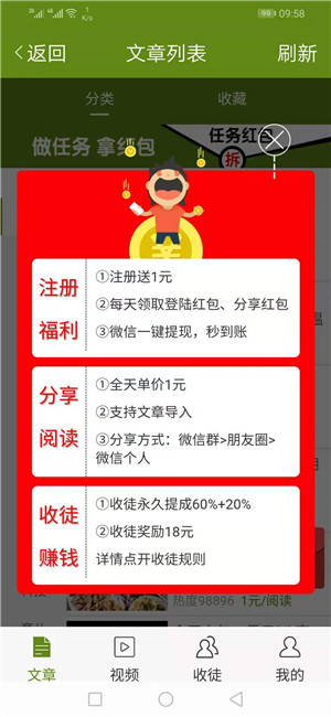 墨鱼仔网