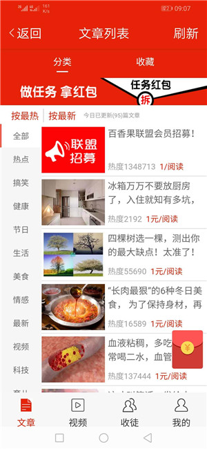 车厘子网