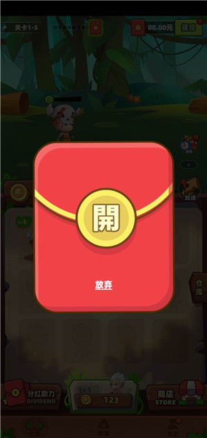 丛林之巅