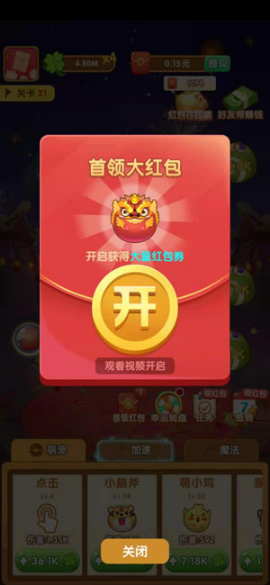 阿伟弹力球