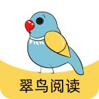 翠鸟阅读