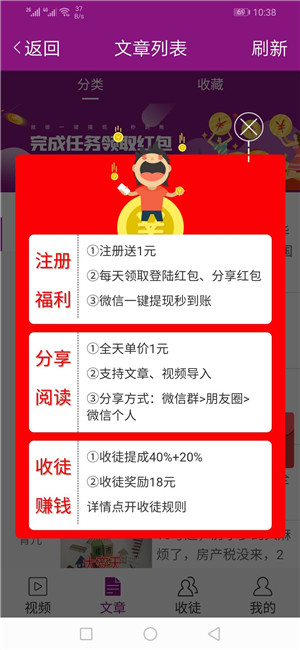 旺兔网