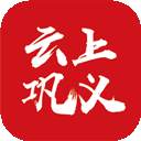 云上巩义