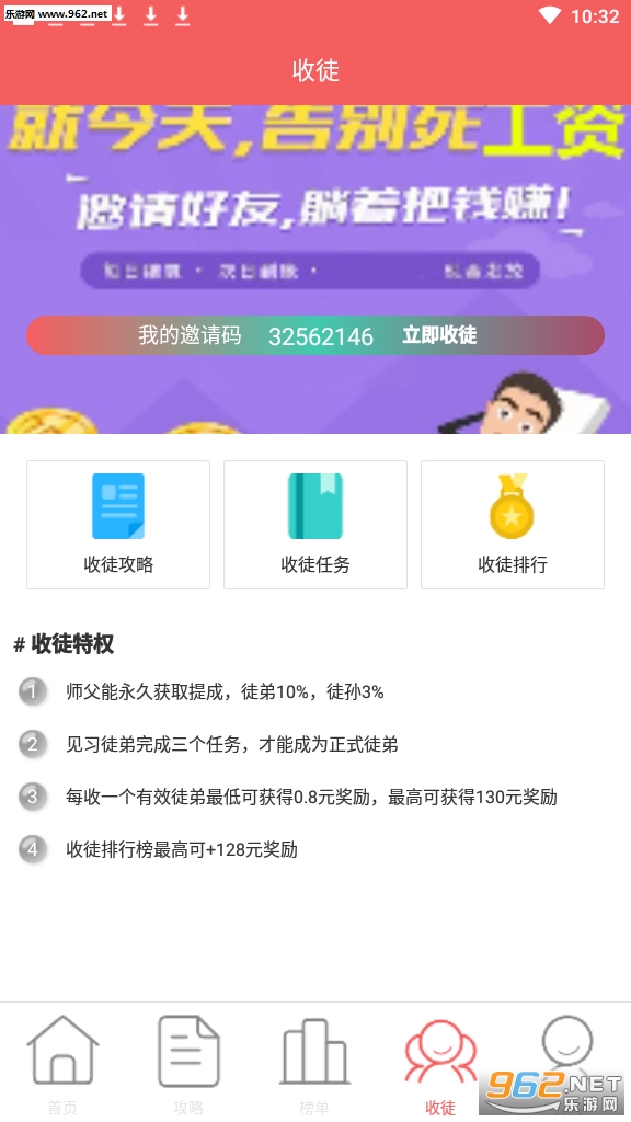 豆豆赚钱(豆豆转发赚钱)