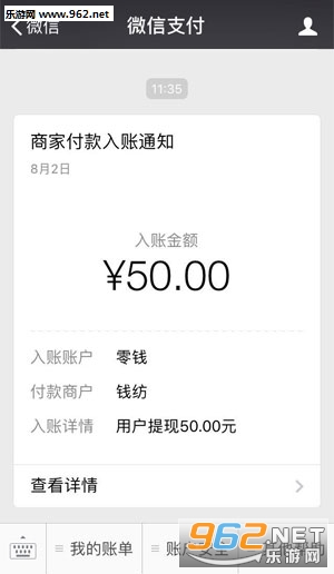 钱坊试玩应用平台