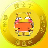 赚金牛
