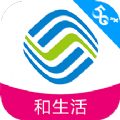 山西移动官方