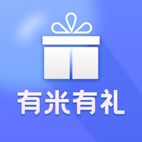 有米有礼