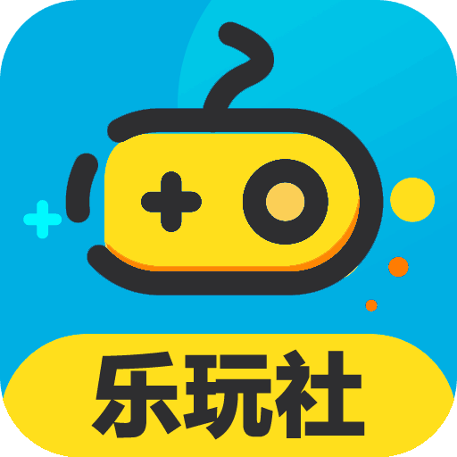 乐玩社(试玩赚钱)