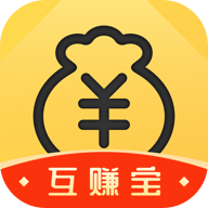 互赚宝悬赏赚钱