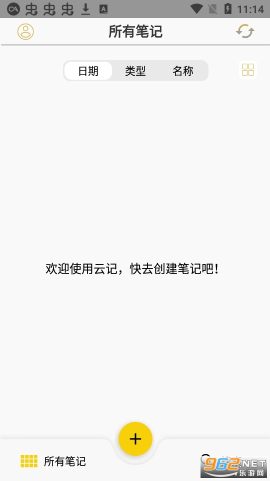 云记海外版