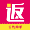返利券购物