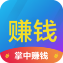 掌中赚钱