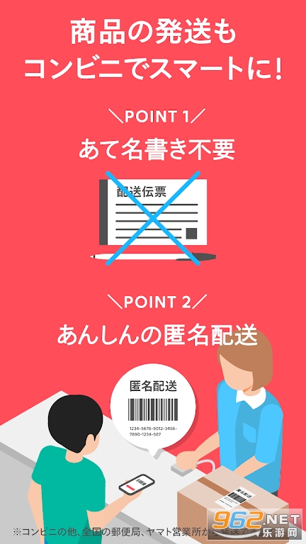 煤炉mercari日本代购(メルカリ)