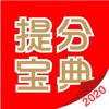 2021中小学减负提分平台