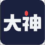 网易大神