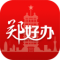 郑好办消费券开抢