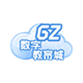 广州中小学共享课堂
