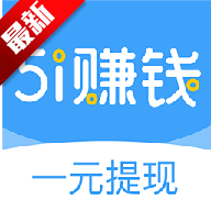 51赚钱