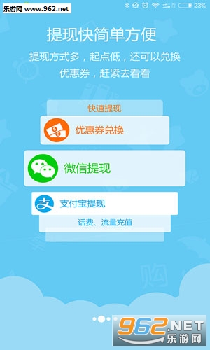 赚钱掌赚宝