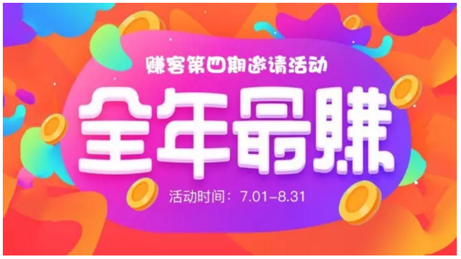 福利| 接下来的2个月,天天都能领现金