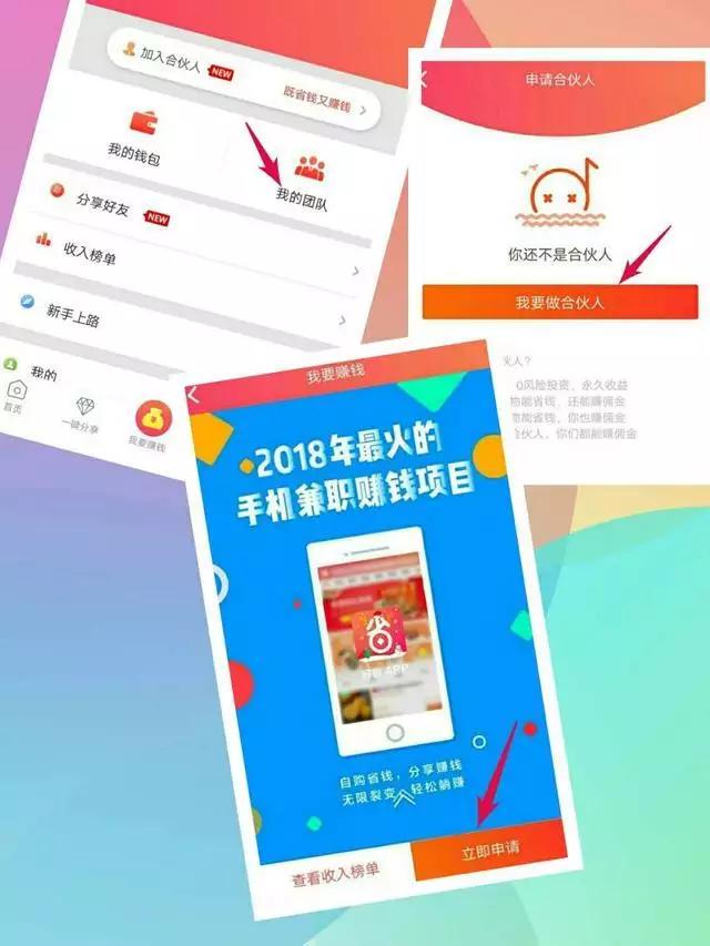 要是人们不可或缺手机了,两者之间单纯玩,不及想着如何利用手机赚钱