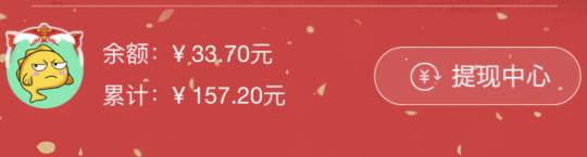 iPhone手机兼职,下载应用就能够挣钱是真是假