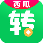 西瓜转正式上线，转发即可赚钱，稳定、提现秒到的APP