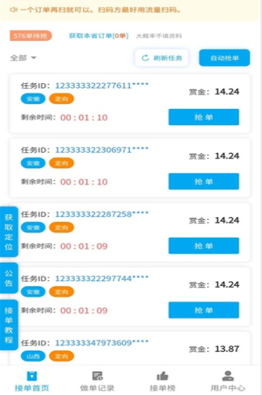 微信FZ辅助平台 微信FZ辅助平台