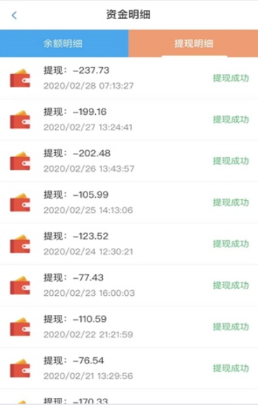 微信FZ辅助平台 微信FZ辅助平台
