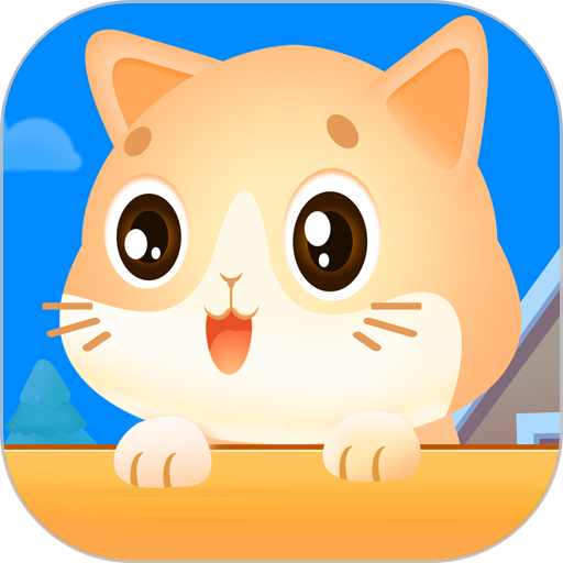 猫咪小屋怎么提现，怎么通过模拟养猫赚钱，分红领工资