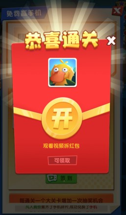 疯狂合体鸭红包怎么提现，可以赚钱吗
