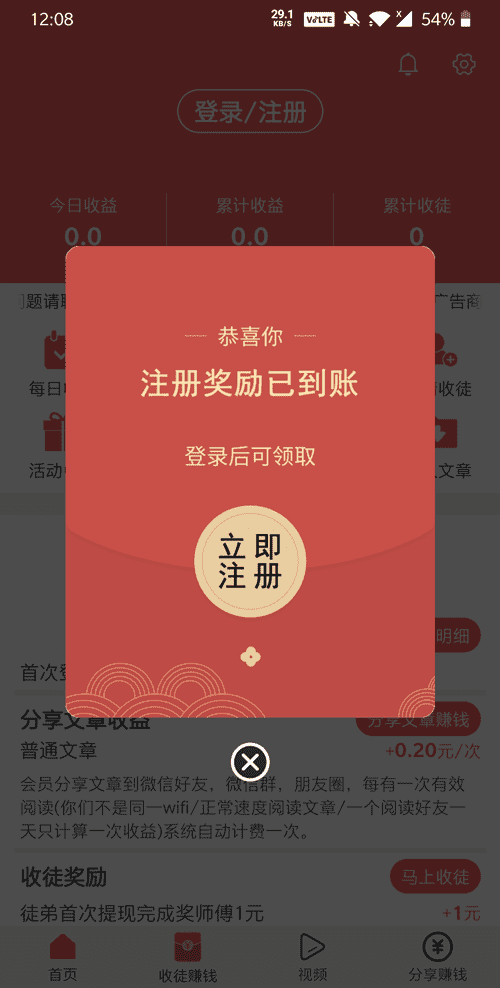 如意网