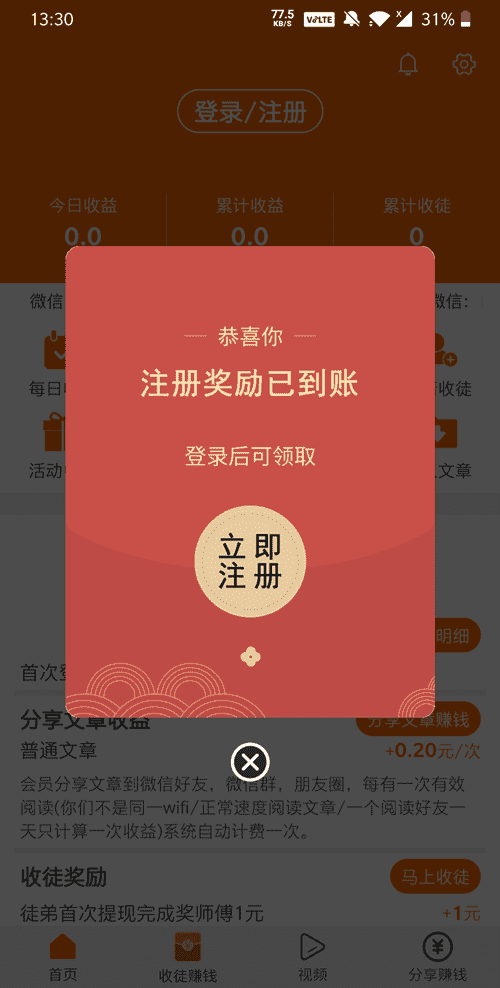 孔雀网