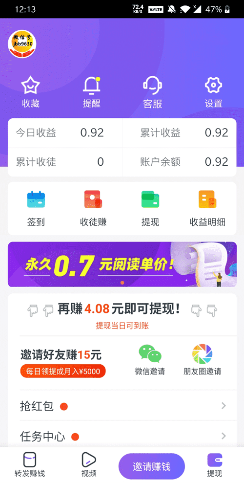 水母快讯