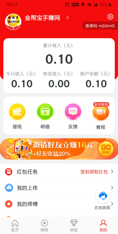 石榴转