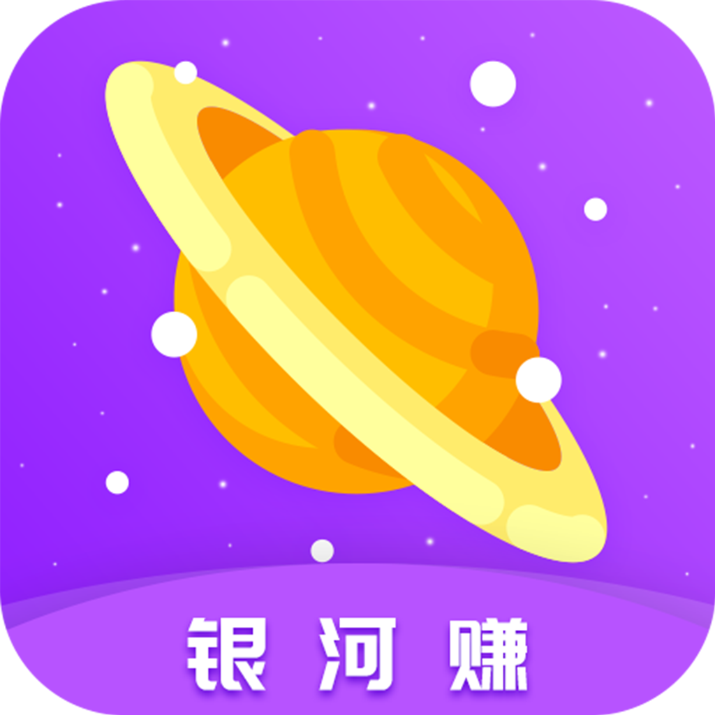 银河赚app