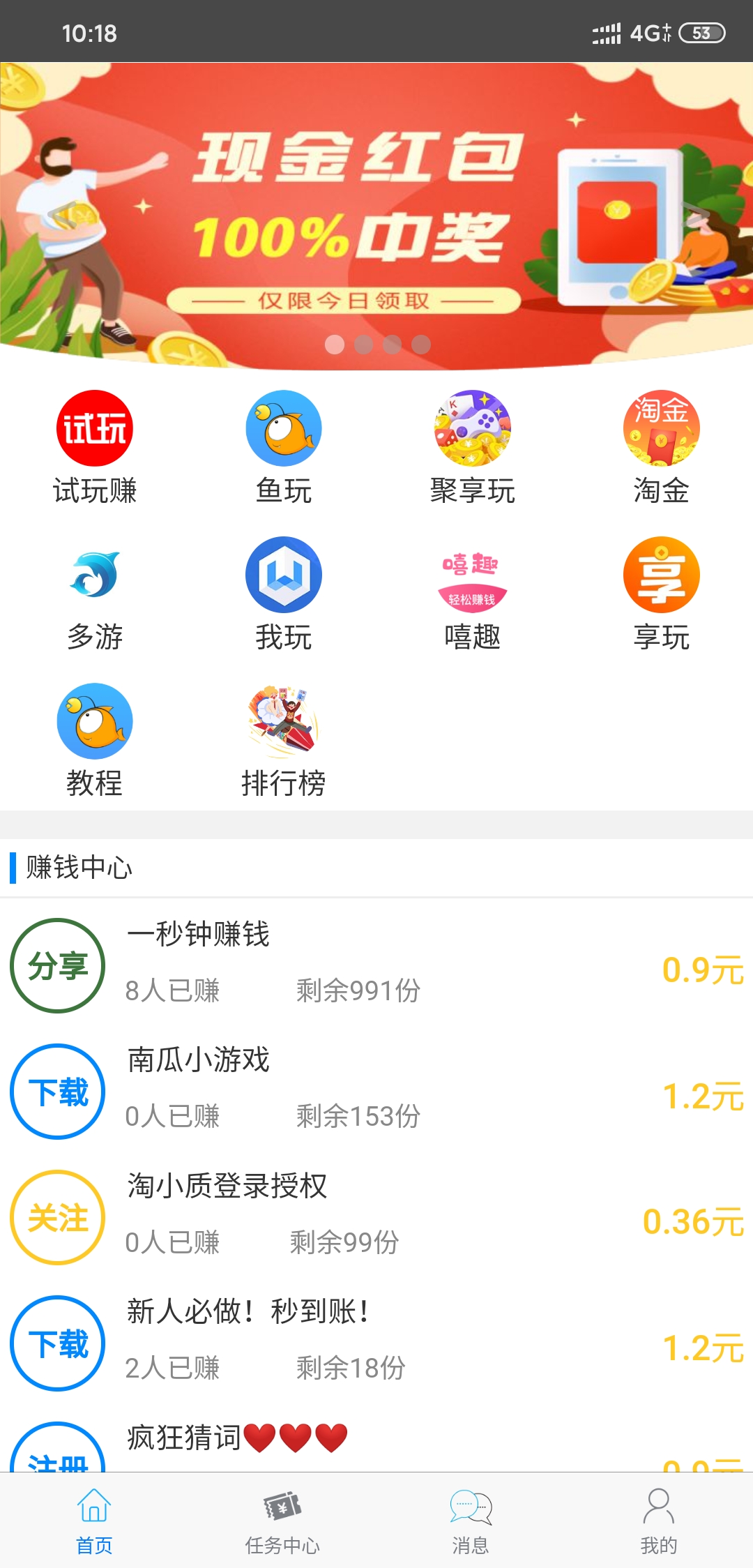 淘品质
