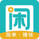趣闲赚是一款悬赏赚钱App,赏金上万个悬赏任务等你试玩
