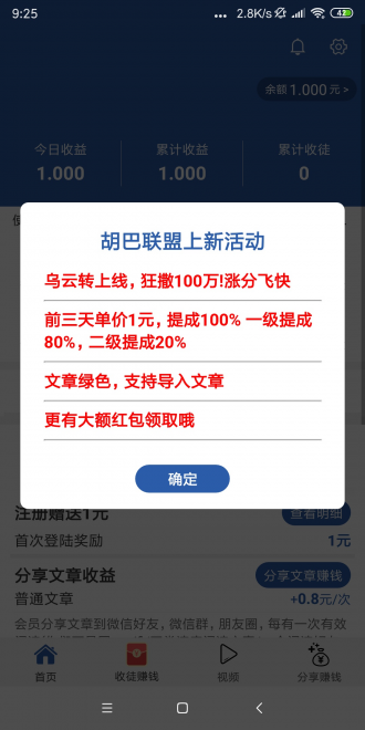 乌云转