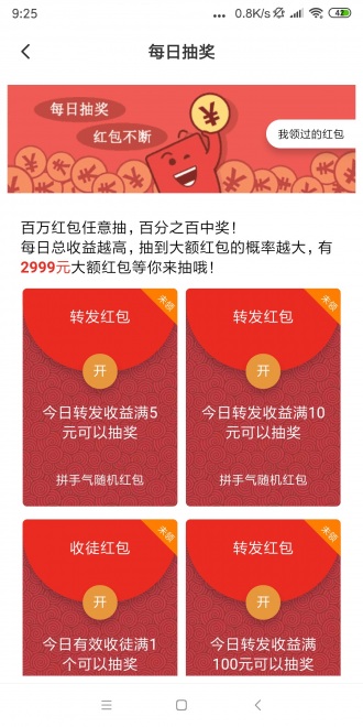 乌云转