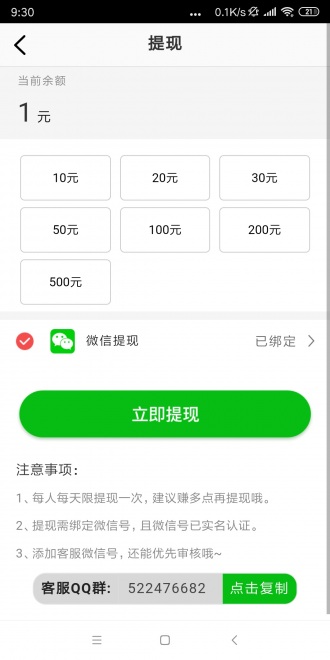 银子短视频