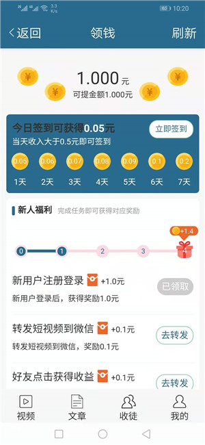寒冬网