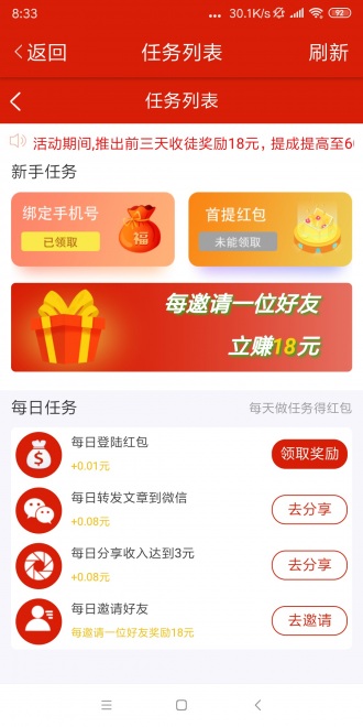 米熊网
