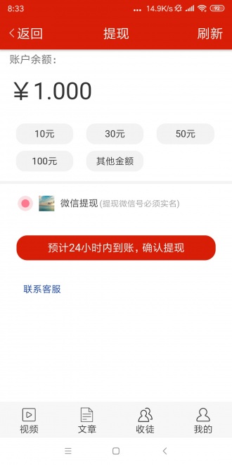 米熊网