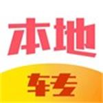 随手旗下新平台“本地转”,阅读单价0.2-8元