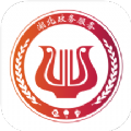 鄂汇办2022交居民医保最新版