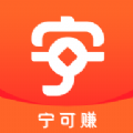 宁可赚