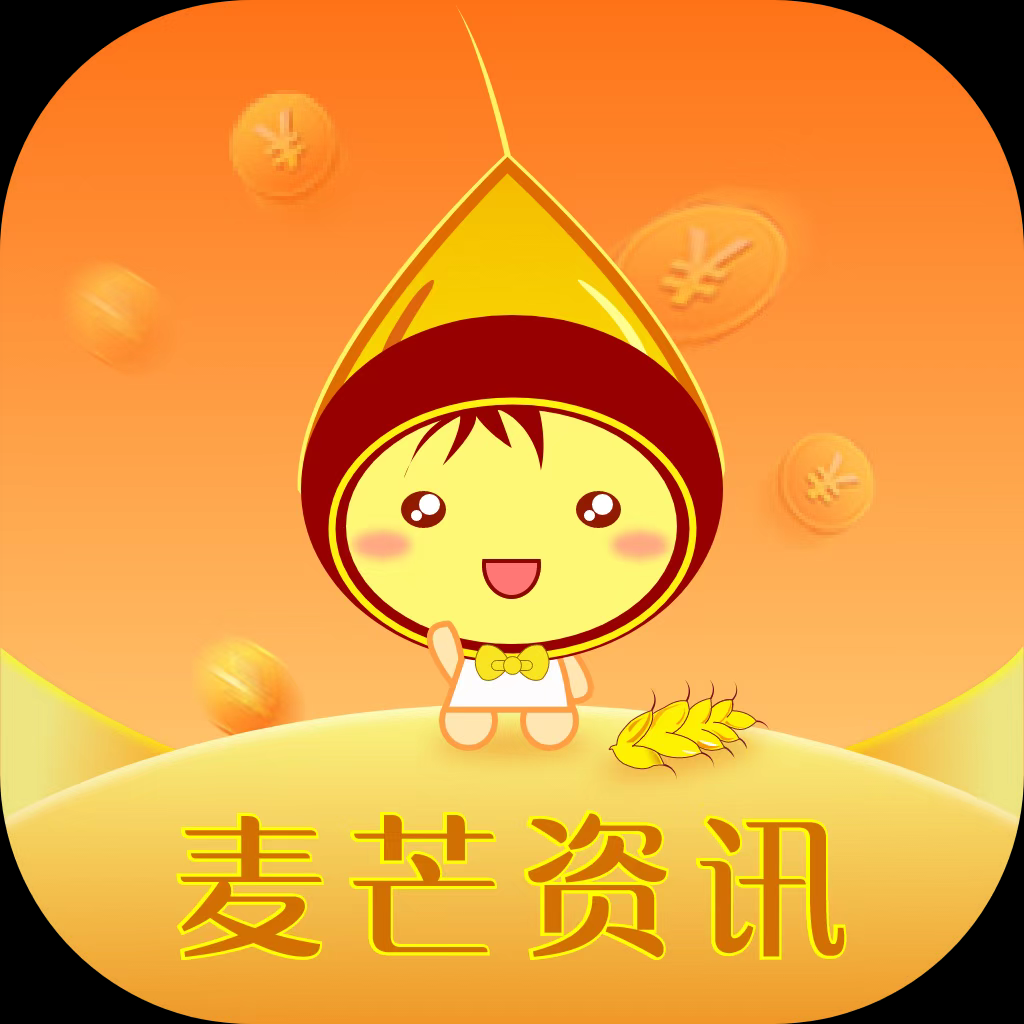 麦芒资讯(转发赚钱)