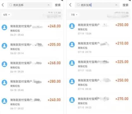 在家做的手工活（0成本不用投资的手机兼职平台）